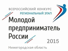 Логотип Конкурс МПР 2015